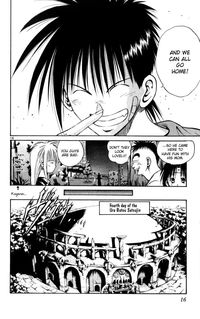 Flame of Recca Chapter 78 17